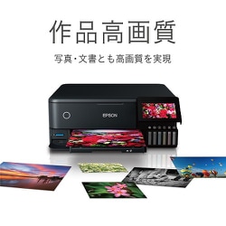 ヨドバシ.com - エプソン EPSON EW-M873T [A4カラーインクジェット複合