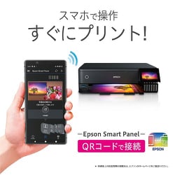 ヨドバシ.com - エプソン EPSON EW-M973A3T [A3カラーインクジェット