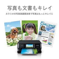 ヨドバシ.com - エプソン EPSON EP-883AB [A4カラーインクジェット複合