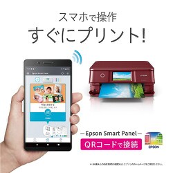 ヨドバシ.com - エプソン EPSON A4カラーインクジェット複合機