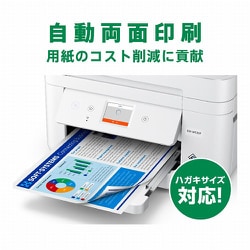 ヨドバシ.com - エプソン EPSON EW-M530F [A4カラーインクジェット複合