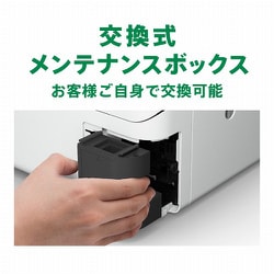 ヨドバシ.com - エプソン EPSON A4カラーインクジェット複合機