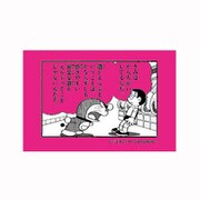 SHDRF1090 マグネット MESSAGE TO YOU From DORAEMON コミック1 PK [キャラクターグッズ]