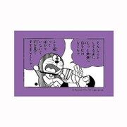 SHDRF1094 マグネット MESSAGE TO YOU From DORAEMON コミック5 PL [キャラクターグッズ]