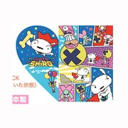 KYSS2778 ハート型クリアファイル スーパーシロ コマ [キャラクターグッズ]
