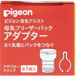 ヨドバシ.com - ピジョン pigeon 母乳フリーザーパック ヨドバシ.com - ピジョン pigeon 母乳フリーザーパック