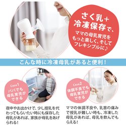 ヨドバシ.com - ピジョン pigeon 母乳フリーザーパック 40ml 50枚 通販