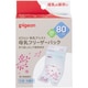 母乳フリーザーパック 80ml 20枚