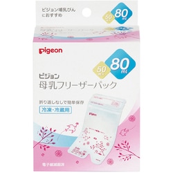 ヨドバシ.com - ピジョン pigeon 母乳フリーザーパック 80ml 50