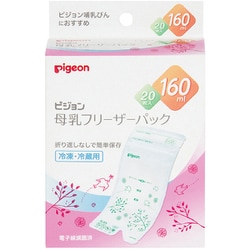 ヨドバシ.com - ピジョン pigeon 母乳フリーザーパック 160ml 20枚