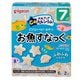 元気アップCa お魚すなっく [対象月齢：7ヶ月から]