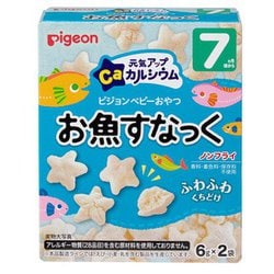 元気アップCa お魚すなっく [対象月齢：7ヶ月から]