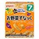 元気アップCa お野菜すなっく かぼちゃ+おいも [対象月齢：7ヶ月から]