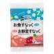 元気アップCa お魚すなっく&お野菜すなっく にんじん+トマト [対象月齢：7ヶ月から]