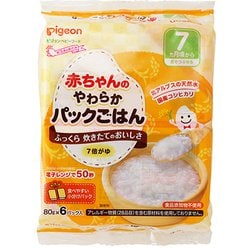 赤ちゃんのやわらかパックごはん [対象月齢：7ヶ月から]