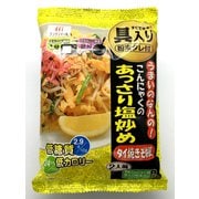 うまいのなんの！こんにゃくのあっさり塩炒め（タイ焼きそば風） 151.9g