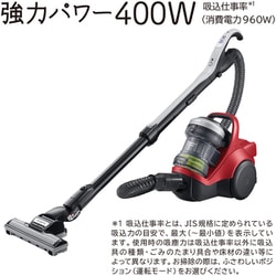 ヨドバシ.com - 日立 HITACHI CV-SV90H R [サイクロン式クリーナー