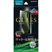 LPIS20FGM [iPhone 12 mini 用 「GLASS PREMIUM FILM」 ガラスフィルム ケース干渉しにくい マット]