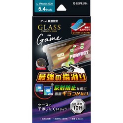 iPhone12mini＋フィルム iPhone 12 mini ガラスフィルム「GLASS PREMIUM FILM」 ケース