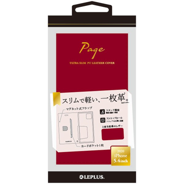 Lpispagrd Iphone 12 Mini 極薄一枚革フラップケース 用 レッド 日本製 Page