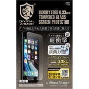 GI16-33 [iPhone SE（第2世代）/8/7 4.7インチ用 クリスタルアーマー抗菌ガラス 0.33mm]