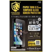 GI16-15 [iPhone SE（第2世代）/8/7 4.7インチ用 クリスタルアーマー抗菌ガラス 0.15mm 超薄]