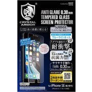 GI16-30A [iPhone SE（第2世代）/8/7 4.7インチ用 クリスタルアーマー抗菌ガラス 0.3mm アンチグレア・ブルーライトカット]