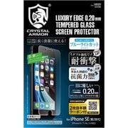 GI16-20B [iPhone SE（第2世代）/8/7 4.7インチ用 クリスタルアーマー抗菌ガラス 0.2mm ブルーライトカット]