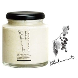 ボディスクラブ Blackcurrant 200g gtsc-102