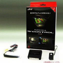 ヨドバシ.com - 日本電機サービス TTR-72 [テレビコントロール TOYOTA ヴァンガード・カムリ・シエンタ・bB他] 通販【全品無料配達】