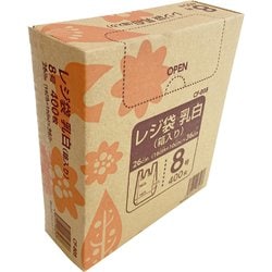人気のクリスマスアイテムがいっぱい！ ヨドバシ.com - 阪和興業 レジ袋 乳白 箱入 8号 400枚 CF-B08 その他