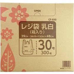 レジ袋 乳白 箱入 30号 300枚 CF-B30