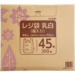 レジ袋 乳白 箱入 45号 300枚 CF-B45