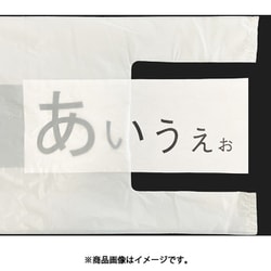 ヨドバシ.com - 阪和興業 レジ袋 乳白 箱入 45号 300枚 CF-B45 通販