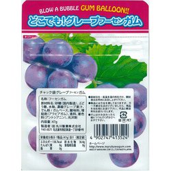 ヨドバシ Com 丸川製菓 チャック袋グレープフーセンガム 47g 通販 全品無料配達