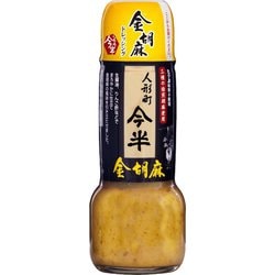 金胡麻ドレッシング 190ml
