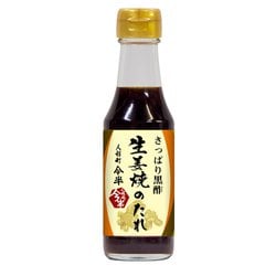 生姜焼きのたれ 180g