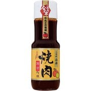 焼肉のたれ 旨甘 245g