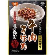 すき焼仕立て 牛肉そぼろふりかけ 40g