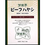 芳味亭 ビーフハヤシ 200g
