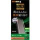 RT-GN20UF/WZH [Galaxy Note 20 Ultra 5G 用 保護フィルム TPU フルカバー 衝撃吸収 反射防止]