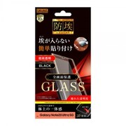 RT-GN20URFG/BCB [Galaxy Note 20 Ultra 5G 用 3Dガラスフィルム 防埃 10H アルミノシリケート 全面保護 光沢/ブラック]