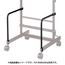 PLP-B509