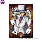 03-066 名探偵コナン 月下の奇術師 怪盗キッド [ジグソーパズル 108ピース（完成サイズ：18.2×25.7cm）]