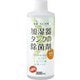 加湿器タンクの除菌剤(お徳用) 無香料 300ml