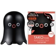 タコPバブルパック