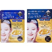 トリプルコラーゲンジュレマスク 4枚入 [フェイスマスク]