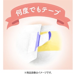 ヨドバシ.com - メリーズ メリーズ ファーストプレミアム 新生児
