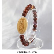 アマビエブレスレット紫檀