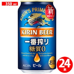 ヨドバシ.com - キリンビール キリン一番搾り 糖質ゼロ 5度 350ml×24缶